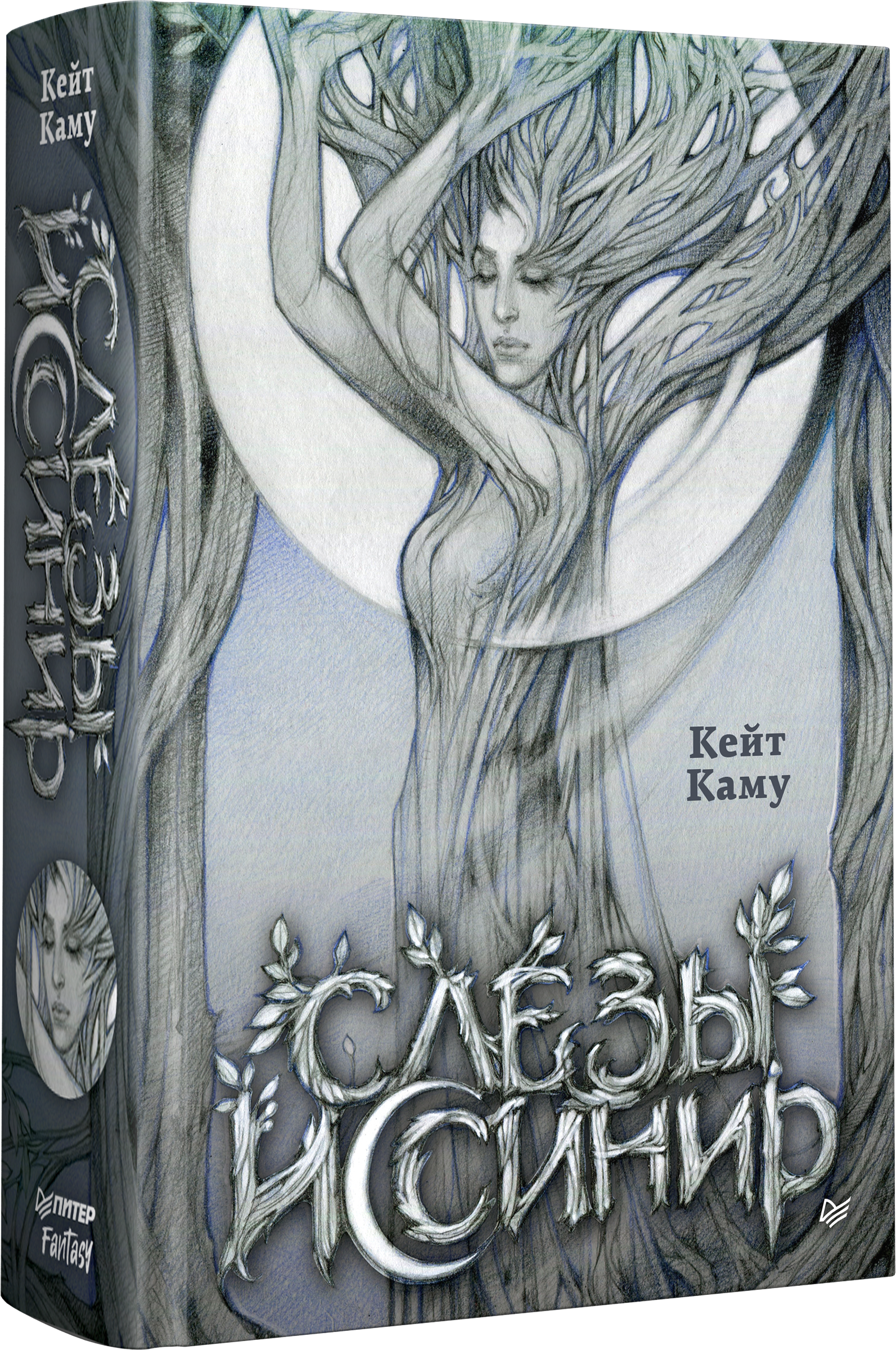 Изображение бумажной книги