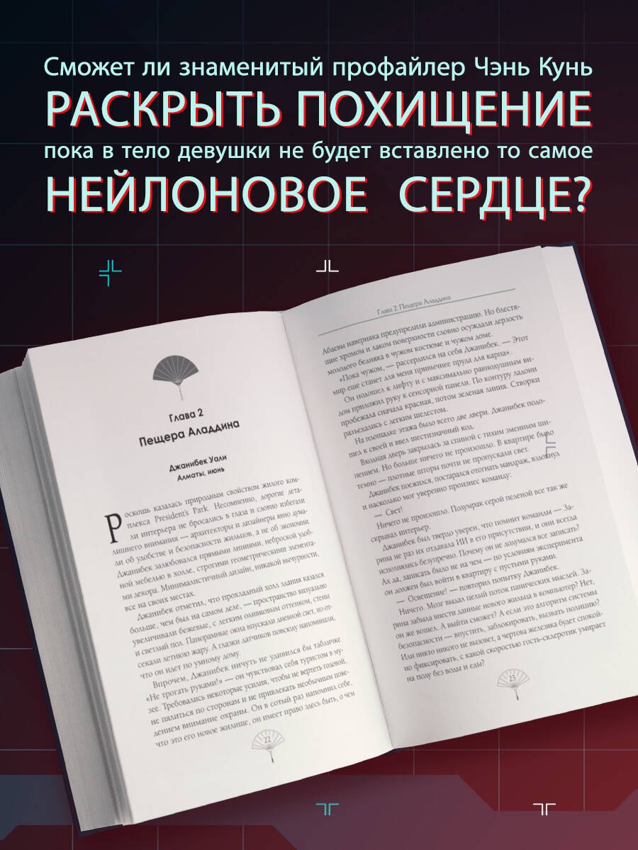 Изображение бумажной книги