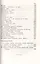 Обозрение философской деятельности Платона и Сократа: С приложением четырех работ Виктора Кузена — 2766024 — 3