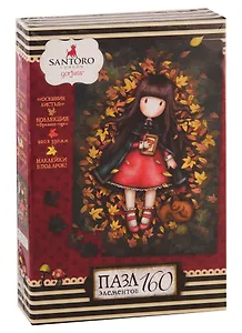 Пазл ORIGAMI Санторо 160Эл Осенние листья + наклейки 04774