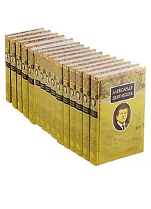 Собрание сочинений (комплект из 15 книг)