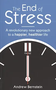 The End of Stress (м) Bernstein