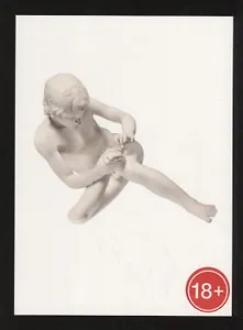 На руинах музея