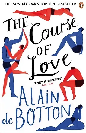 Книга The Course of Love (Alain de Botton)