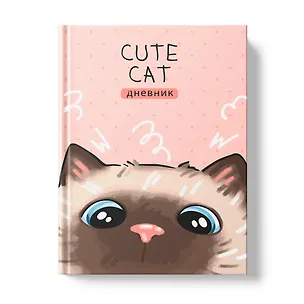 Дневник для мл.кл. "Purr-Meow" 7БЦ, глянц.ламинация 3149162