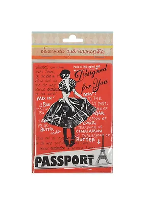 Обложка для паспорта Француженка (35670) 2426668