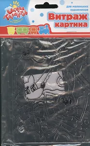 Витраж картина Теремок (468962) (64S-82224) (упаковка)