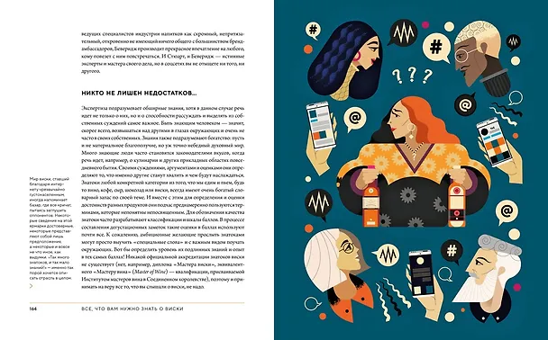 Книга Подарок настоящему мужчине (комплект из 3-х книг) (Карстен Боте, Джадис Шредер, Николас Морган) — 7