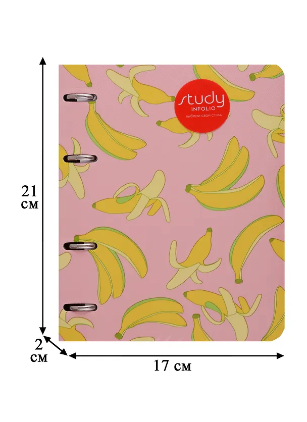 Тетрадь на кольцах «Banana. Розовый» 120 листов в клетку, А5, сменный блок - Infolio 247626 — 3