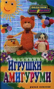 Академик Ландау. Как мы жили. Воспоминания. 2 - е изд., испр.