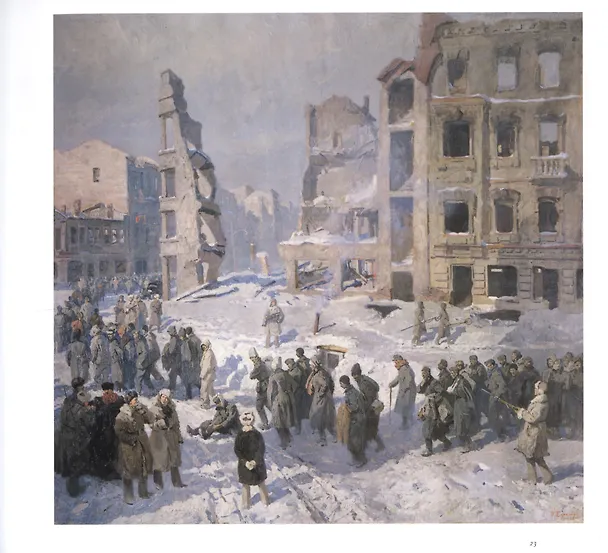 Книга Идет война народная… 1941-1945 () — 6