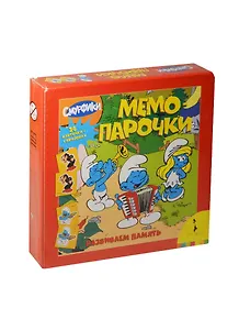 Смурфики. Мемо-парочки