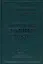 Самосознание проблемных подростков. Белопольская Н. (Юрайт) — 2151375 — 2