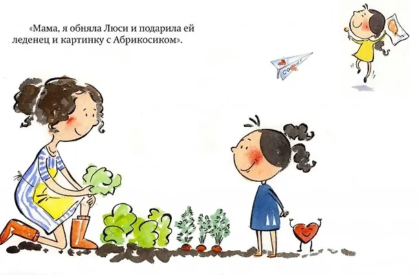 Книга НИ ЗА ЧТО НЕ ИЗВИНЮСЬ! (Дэнис Макнамара) — 4