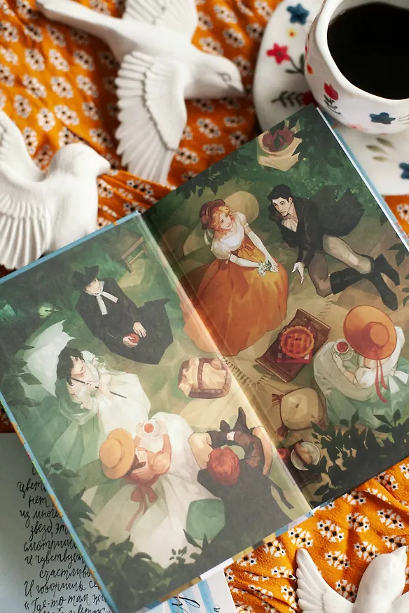 Книга Эмма. Вечные истории. Young Adult (Джейн Остен) — 13