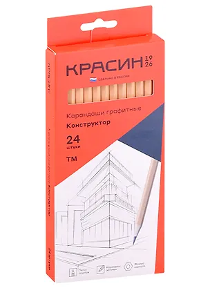 Карандаши Красин, "Конструктор", чернографитные HB с ластиком 24 штуки 2983785