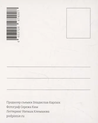 Открытка одинарная «Город на Неве. Фото» 3045500 — 2