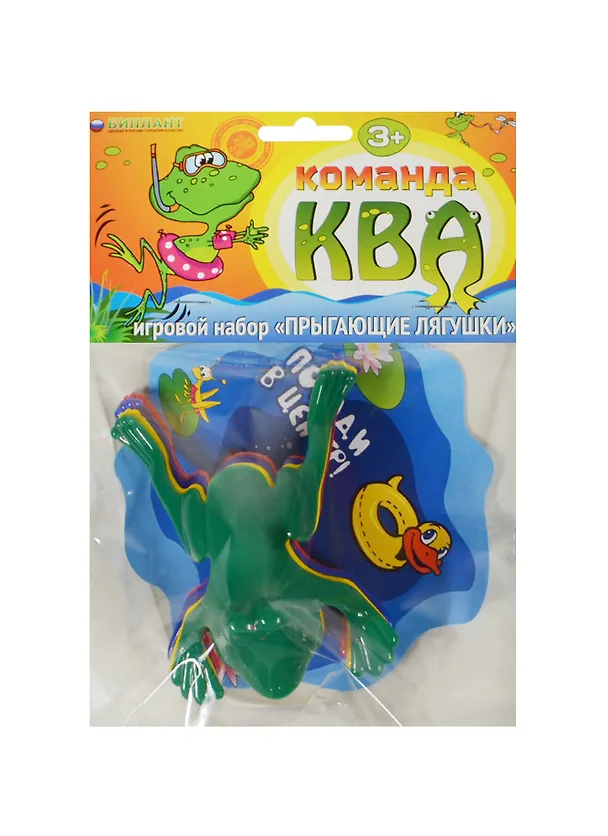 Игровой набор, БИПЛАНТ, "Команда"КВА" №1 2476618 — 1