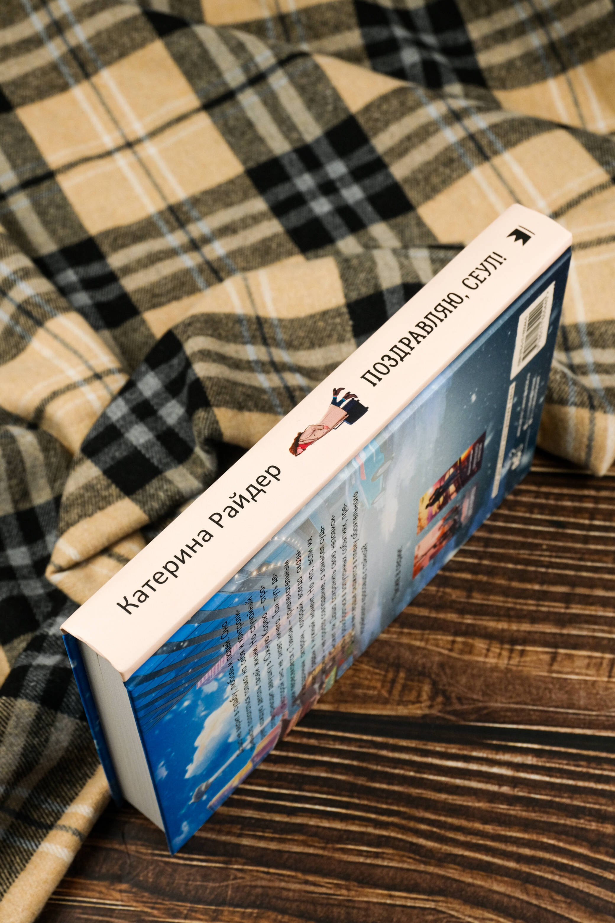 Изображение бумажной книги