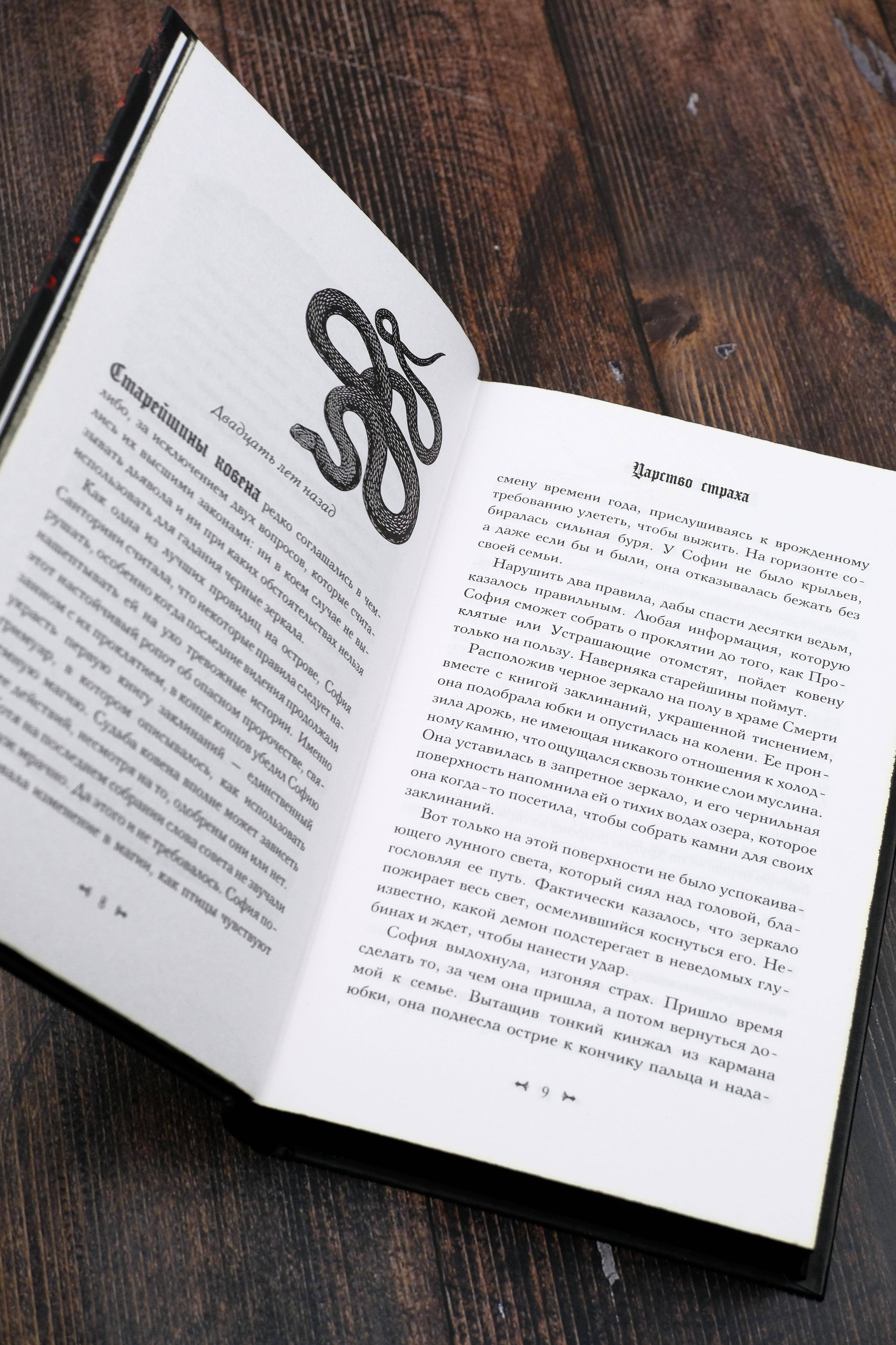 Изображение бумажной книги