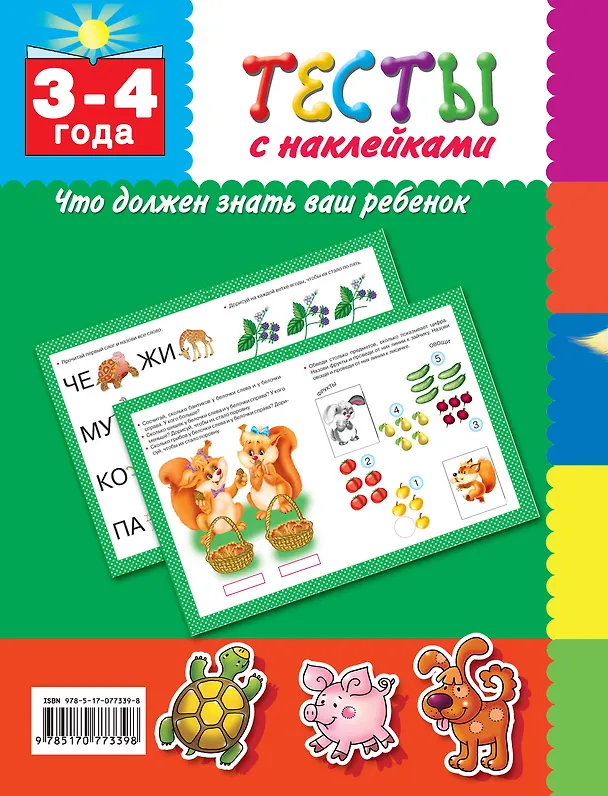 Книга Вы пришли из роддома (Лилия Иванова) — 2
