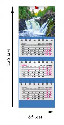 Календарь квартальный 2025г 82*230 "Водопад" на магните — 3059183 — 1