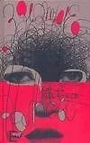 Книга Золотые волосы (Юрий Мамлеев) — 1