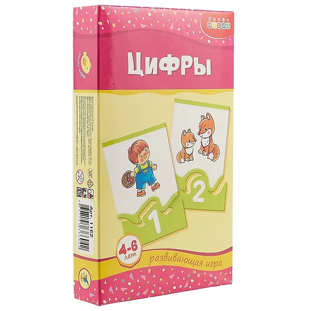 Настольная игра «Цифры», Дрофа-Медиа 2047660 — 1