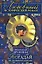 Погадай на дальнюю дорогу (мягк)(Любовный исторический роман). Дробина А. (Эксмо) — 2140171 — 1