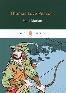 Maid Marian = Девица Мэриан: на англ.яз
