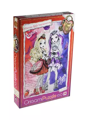 Паззл Оригами 160эл Серия "Ever After High" 00663 — 2431175 — 1