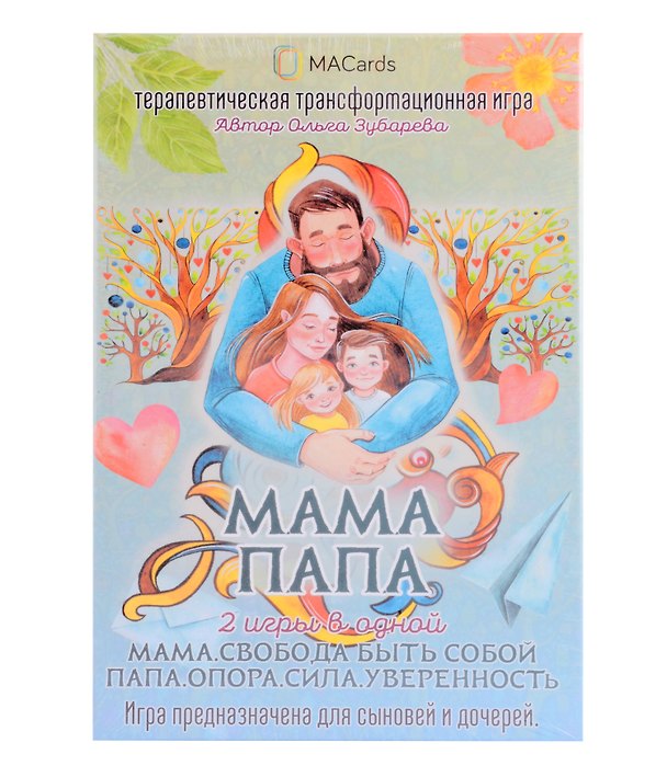 Книга Терапевтическая трансформационная игра "МАМА. ПАПА. 2 игры в одной" (Ольга Зубарева) — 1
