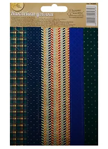 Наклейки-уголки для декора Мужской паттерн (1442585) (10х16см) (Арт Узор)