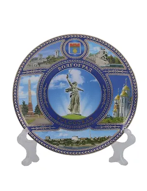 Магнит-тарелка Волгоград Родина-мать (К6 D7 фарф.с подставкой) 2955340