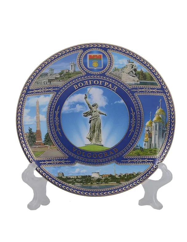 Магнит-тарелка Волгоград Родина-мать (К6 D7 фарф.с подставкой) 2955340 — 1