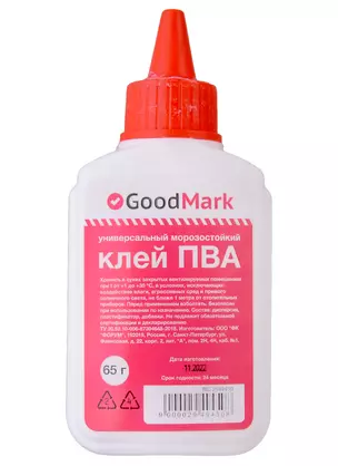 Клей ПВА Goodmark, 65 г — 2949450 — 1