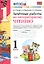 Зачётные работы по литературному чтению: 1 класс: к учебнику Л.Ф. Климановой... "Литературное чтение. 1 класс. В 2 ч.". ФГОС (к новому учебнику) — 2660358 — 1
