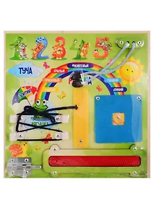 Бизиборд (25х25) РАДУГА (арт. 0003607) ПЭТ