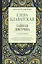 Тайная доктрина с комментариями — 2774983 — 1