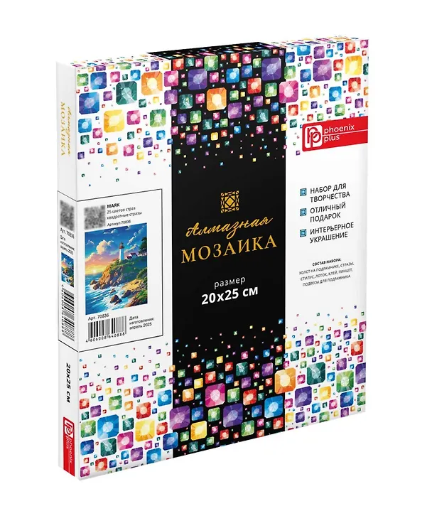 Алмазная мозаика "Маяк" 20х25 см. 3115879 — 2