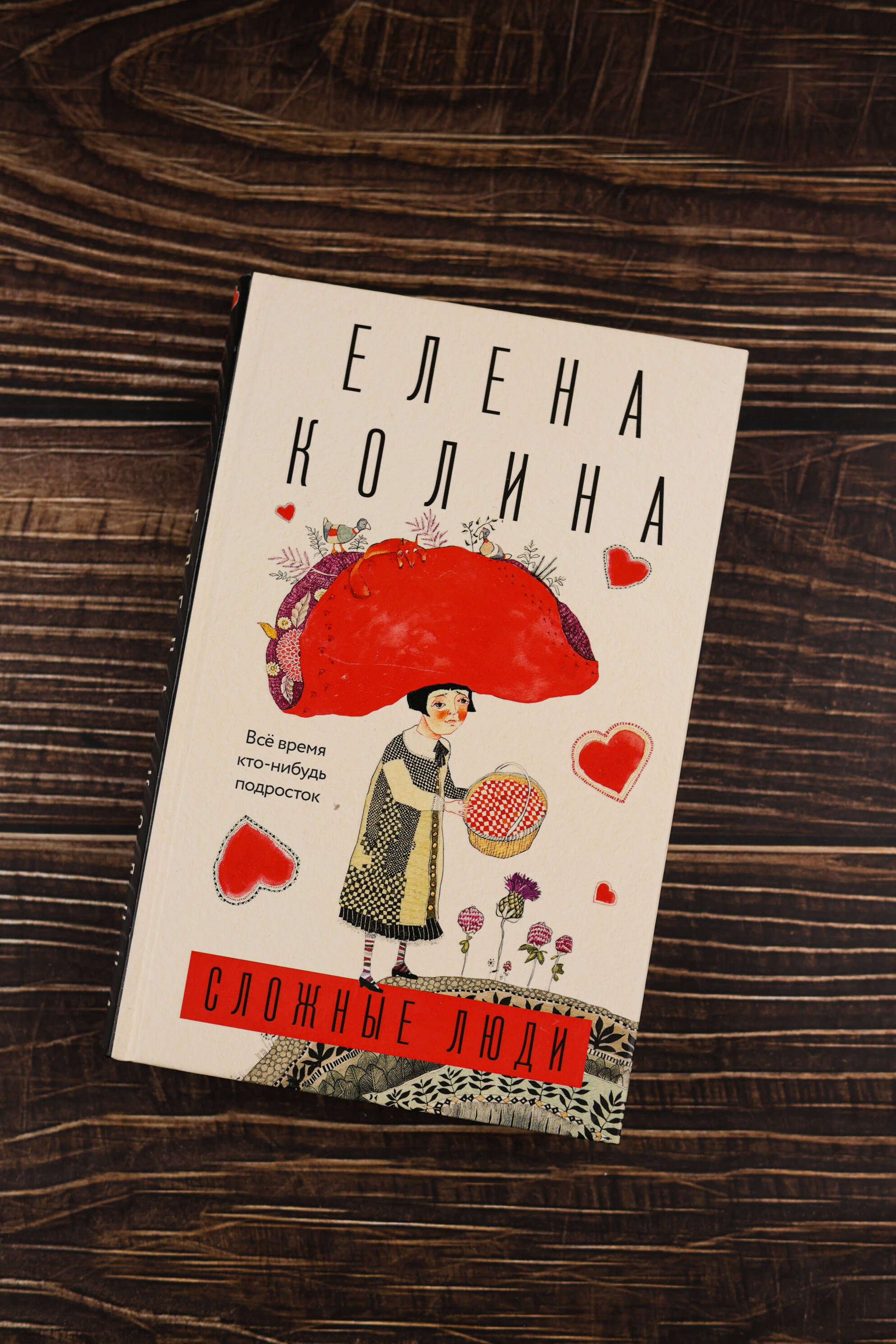 Изображение бумажной книги