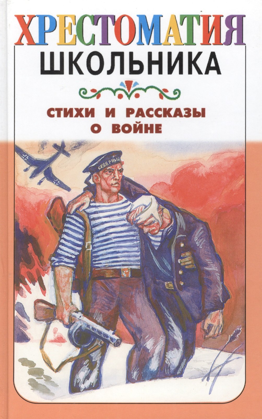 

Календарь 2013 Щенок и тыква (04.10) (мини) (пружина) (Аст)