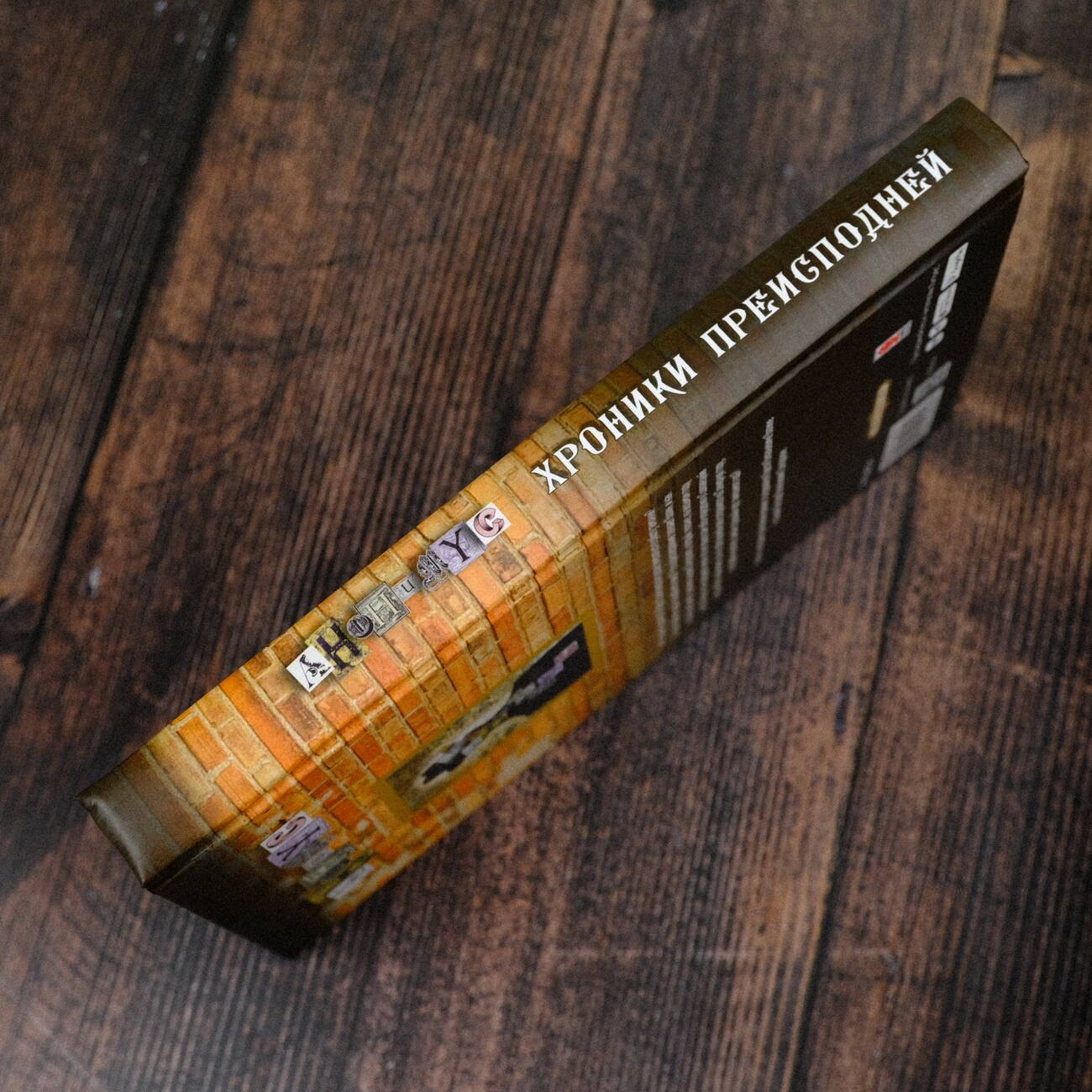 Изображение бумажной книги