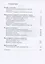 Основы духовно-нравственной культуры народов России. 5 класс. Учебник — 2926744 — 2