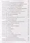 Родить легко. Как рождаются счастливые люди — 2913280 — 3