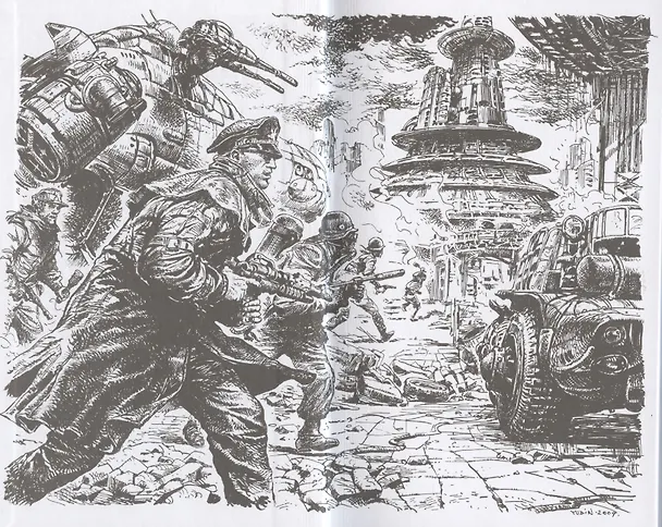 Книга Последний город (Павел Корнев) — 3