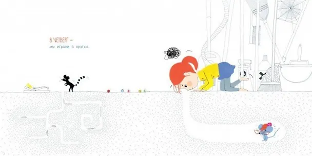 Книга Моя бабушка — супер! (Мари-Элиза Массон) — 4