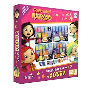 Настольная игра Сказочный патруль Хобби 05812