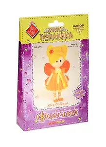 ПФ-1206 Набор для созд. кукол из фетра Фея-Бабочка (Феечки) (Кукла Перловка) (hand made) (выс. ок. 17,5см) (упаковка)