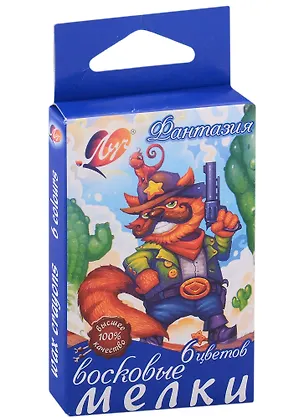 Восковые мелки Фантазия, 6 цветов, Луч 320553